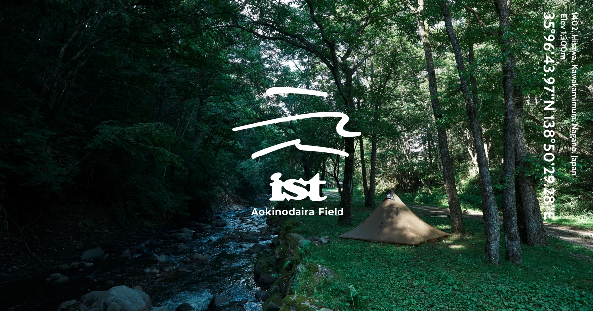 ist - Aokinodaira Field
